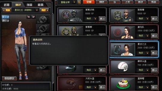 穿越火线兰角色,夜兰联机能给队友增伤吗?