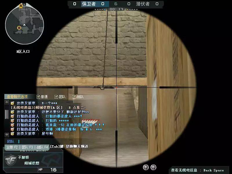 穿越火线鬼跳,穿越火线鬼跳怎么不跳不出声音?