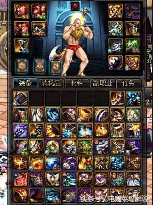 dnf体力卡,DNF国服第一奶爸9500体力?