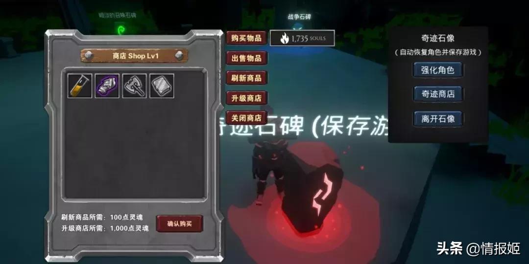 dnf无尽的祭坛攻略,雪人主c阵容?
