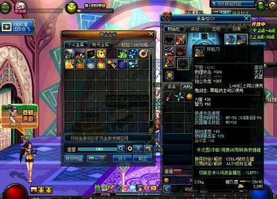 dnf挑战书,dnf95版本马上就要来临了?