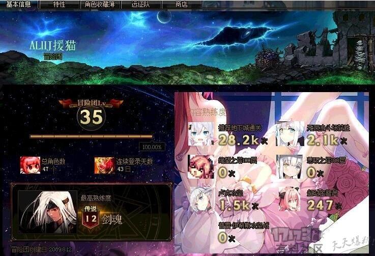 dnf界面补丁怎么删除,为什麽地下城与勇士里按完补丁后就成红叉了?