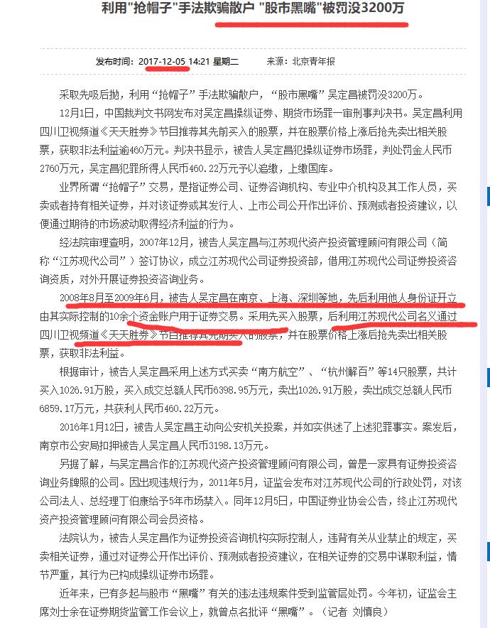 中亿财经网股票,现在一吨水泥的价格是多少?