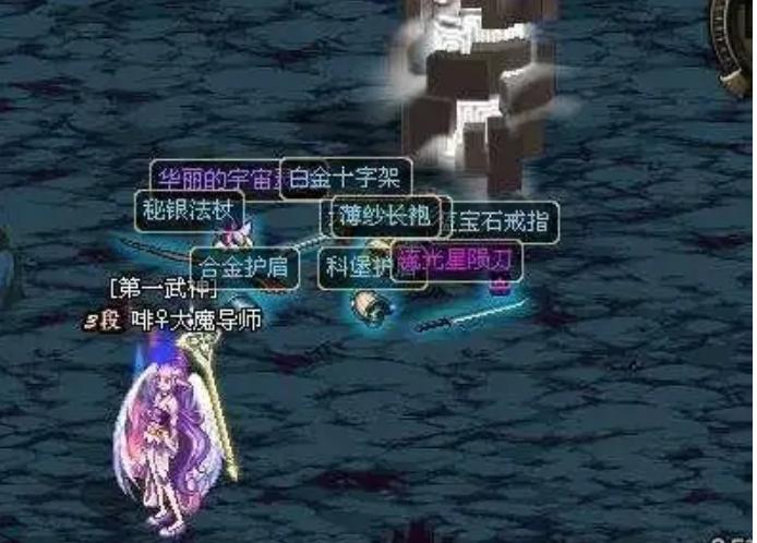 5173游戏交易平台dnf,5173游戏交易平台交易