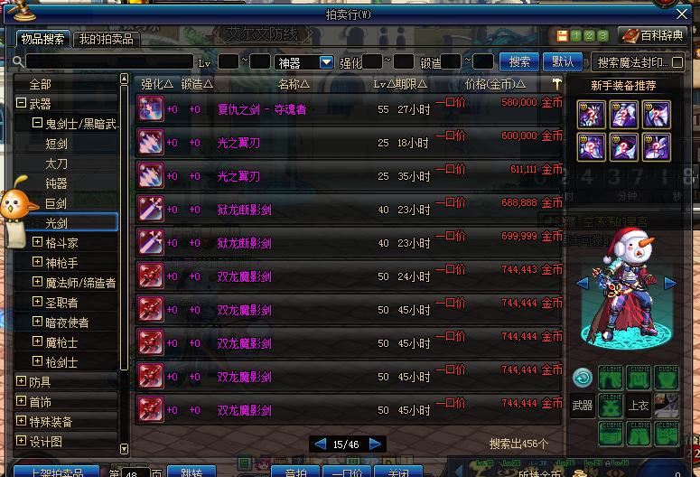 净化之恶魔的奴隶,影视作品中有哪些未解之谜