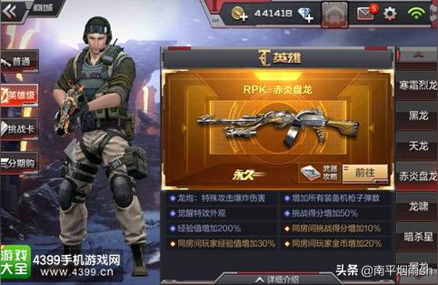 cf赤炎,cf盘龙和烈龙有什么区别?