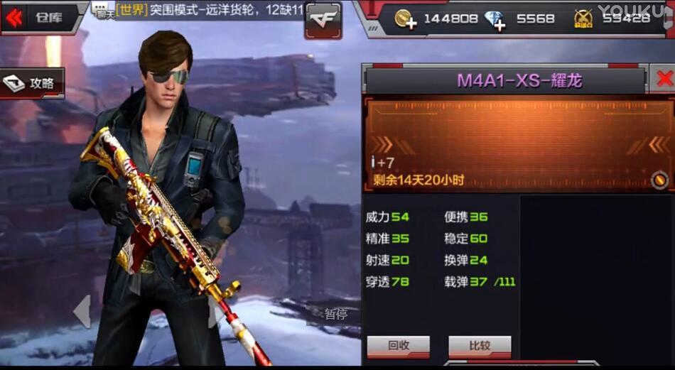 cf8周年戒指,cf蛇戒指大概多长时间返场