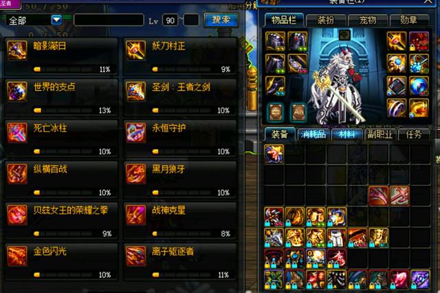 dnf自动关闭,DNF游戏突然一直网络连接中断是怎么回事