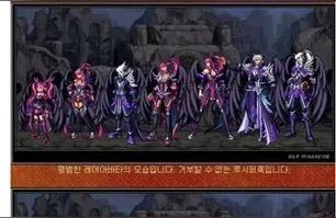 dnf冥光天羽套,神兽装扮怎么变成光翼天使?