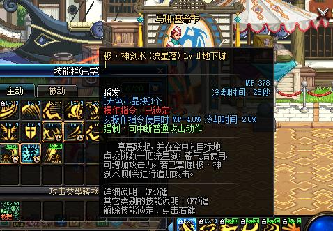 dnf丸子,萌新问一下dnf技能形态最好的职业是哪个