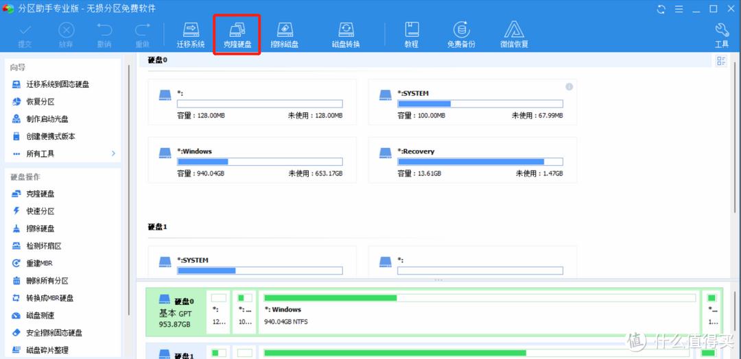 重装系统后机器码会改吗,手机imei能不能更改