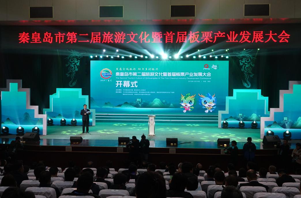 dnf青龙大会,河北青龙县有什么好玩的?