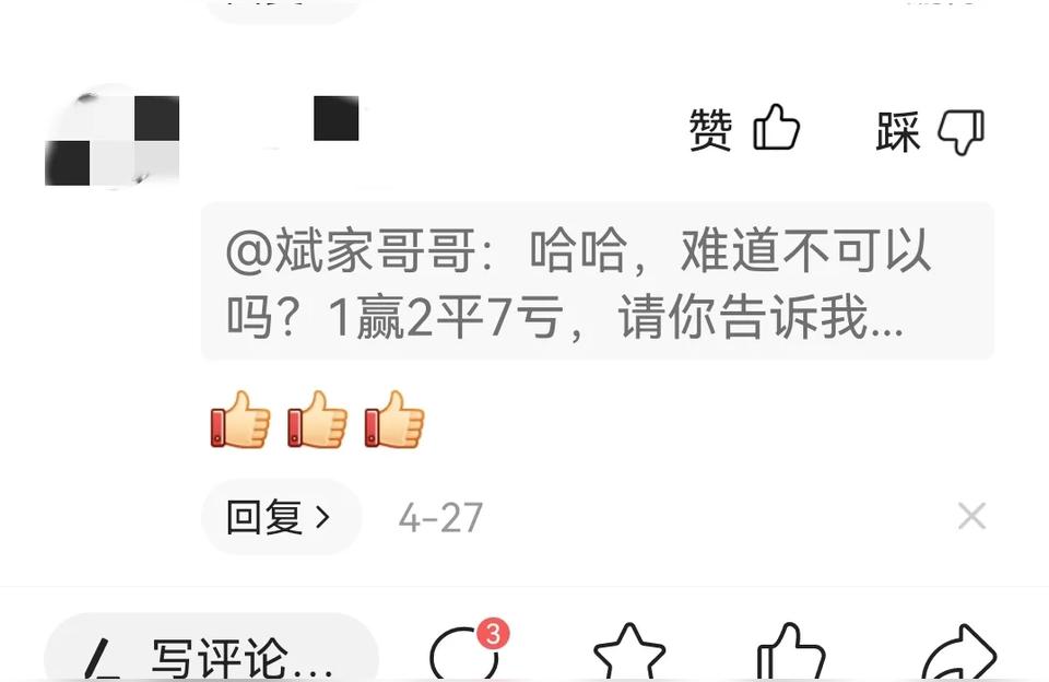 跑赢大盘的王者和讯博客,私募和公募有什么区别?