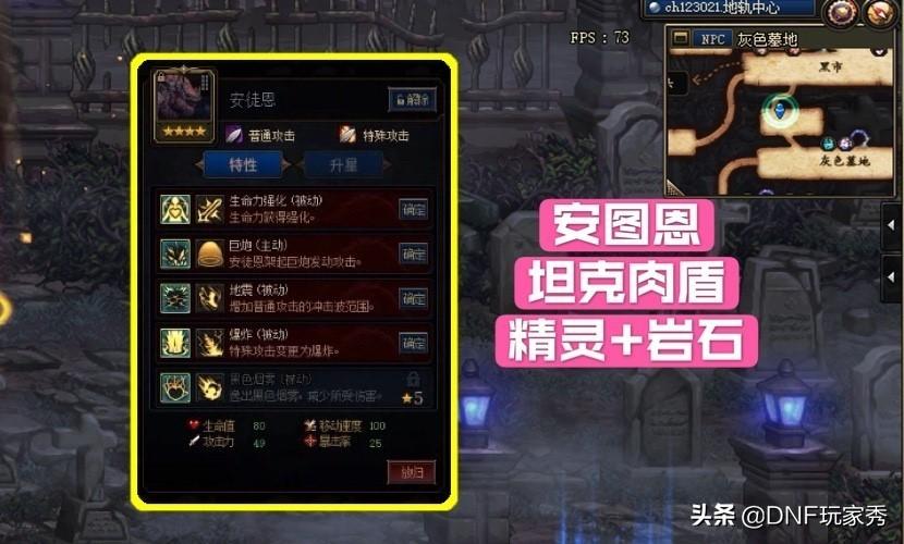 阿拉德谋略战第二季加点,裸衣血战适合孙权用么?