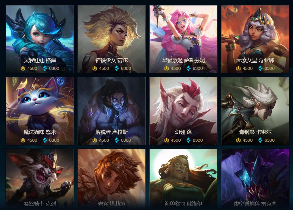 lol4800,lol分路等级最高几级
