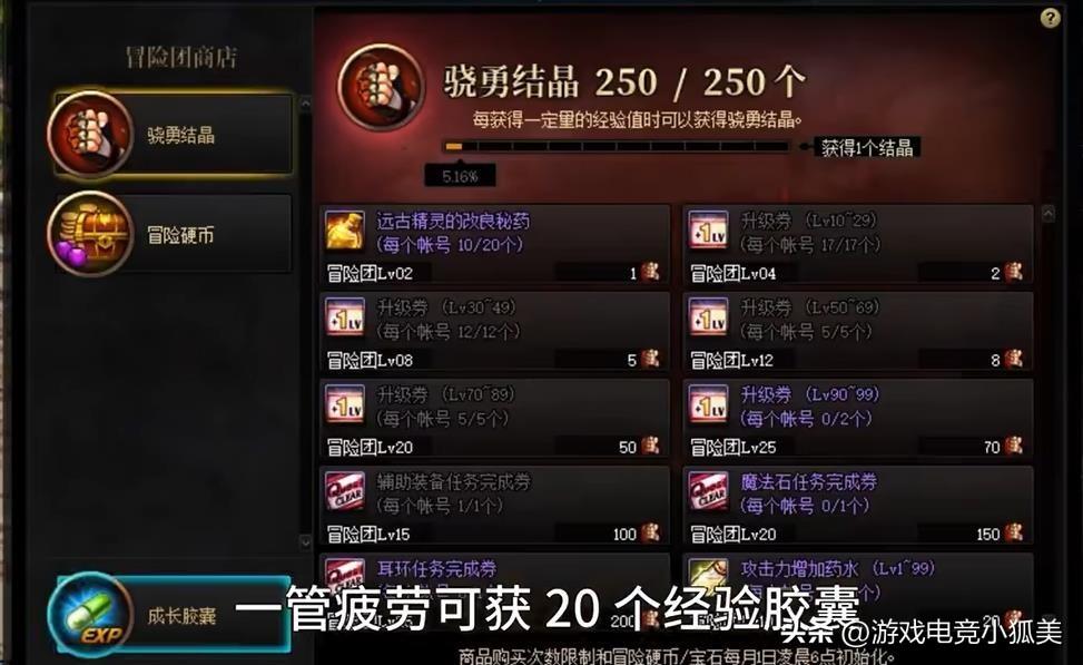 dnf不能双开,10 WEGAME双开DNF?