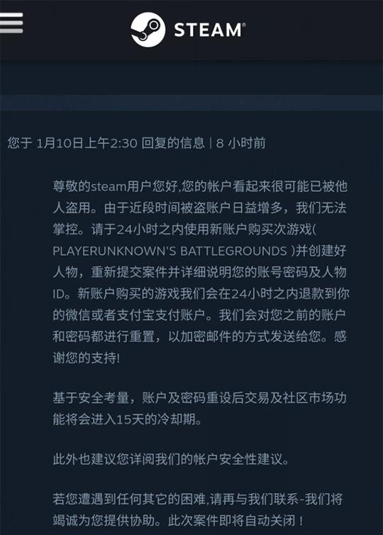 pubg机器码一般封多久,pubg在自定挂机怎么弄