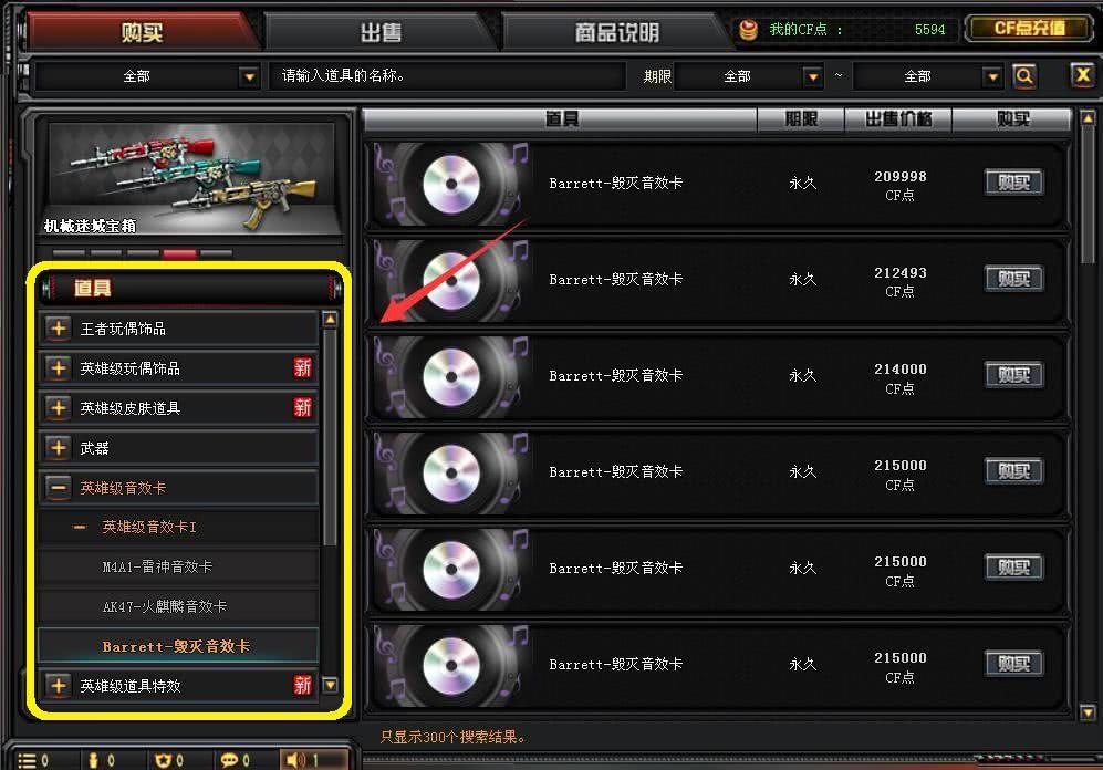 cf升级补丁,玩cf闪退是怎么办?