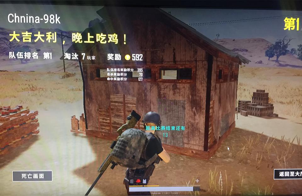 pubg机器码一般封多久,绝地求生没开挂为什么会封硬件