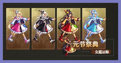 dnf三国套,三国杀有收藏价值吗?
