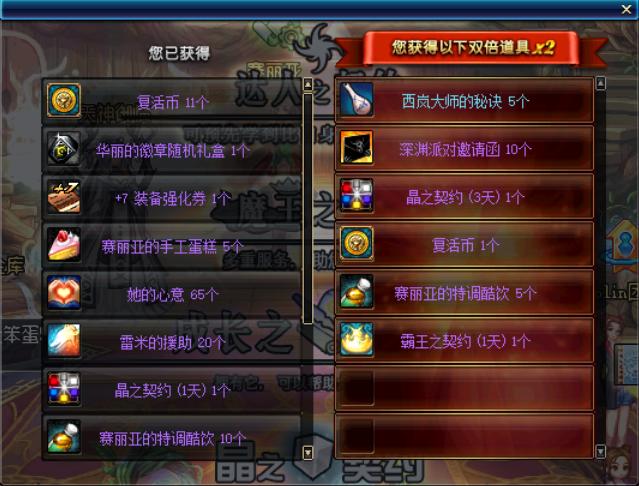 dnf红名,你手机里玩的最久的手游是什么?