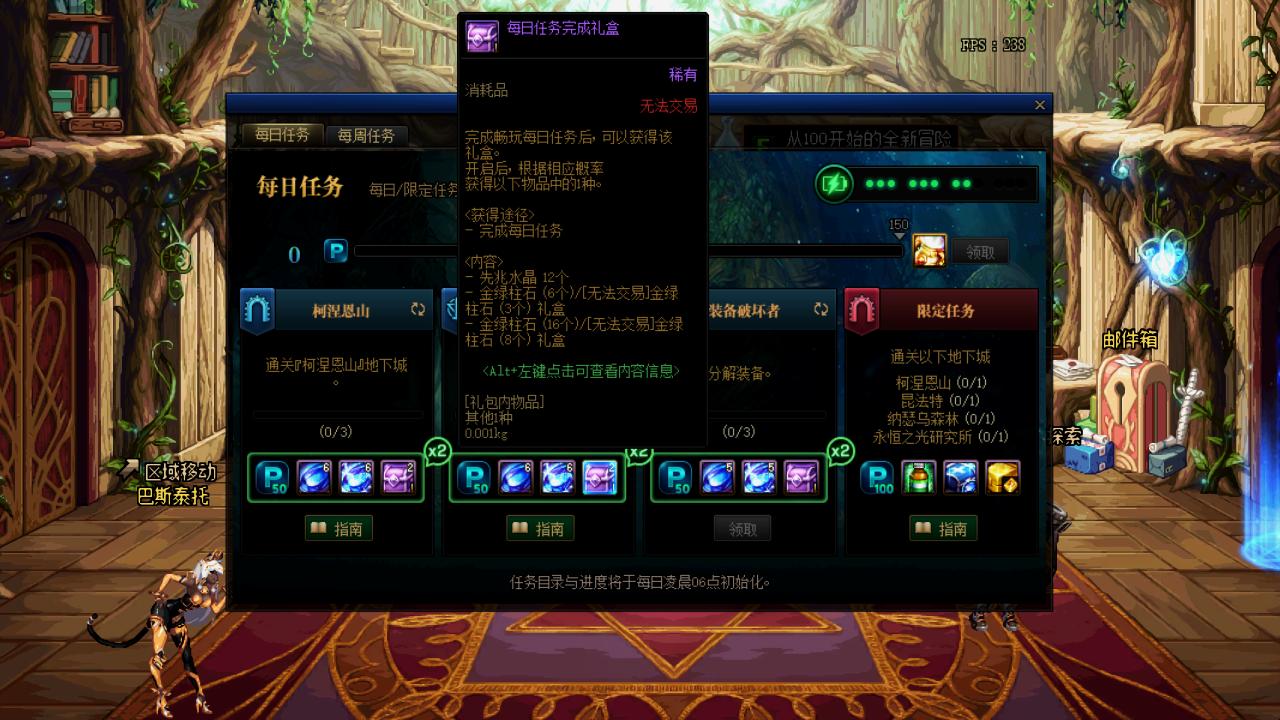 dnf每日任务,有比较轻松赚钱的行业吗?