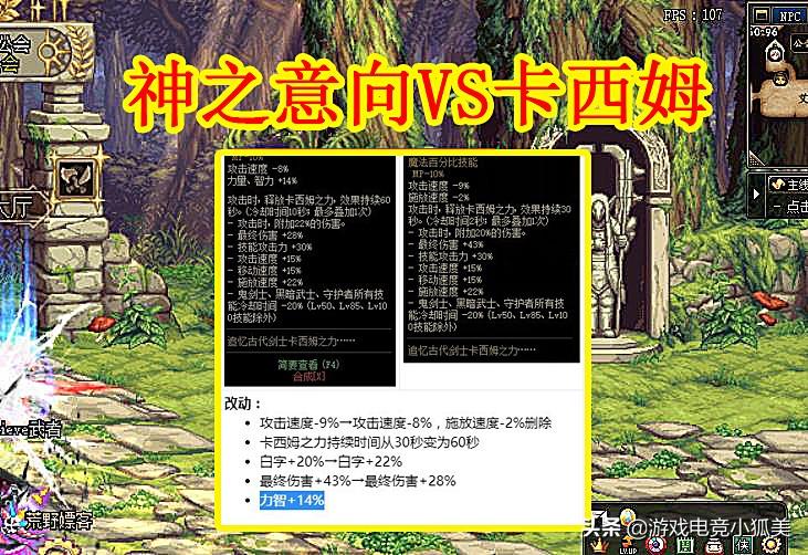 dnf50史诗巨剑,DNF剑魂玩家开100史诗武器随机罐一发入魂?