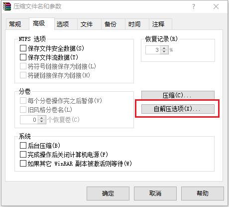 注册表软件用有病毒吗_注册表有什么作用_软件注册表有什么用