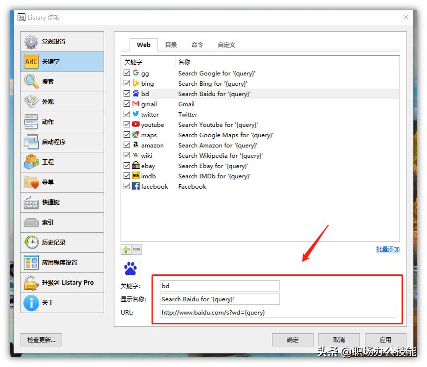 Windows高效工具推荐_软件注册表有什么用_电脑必备软件
