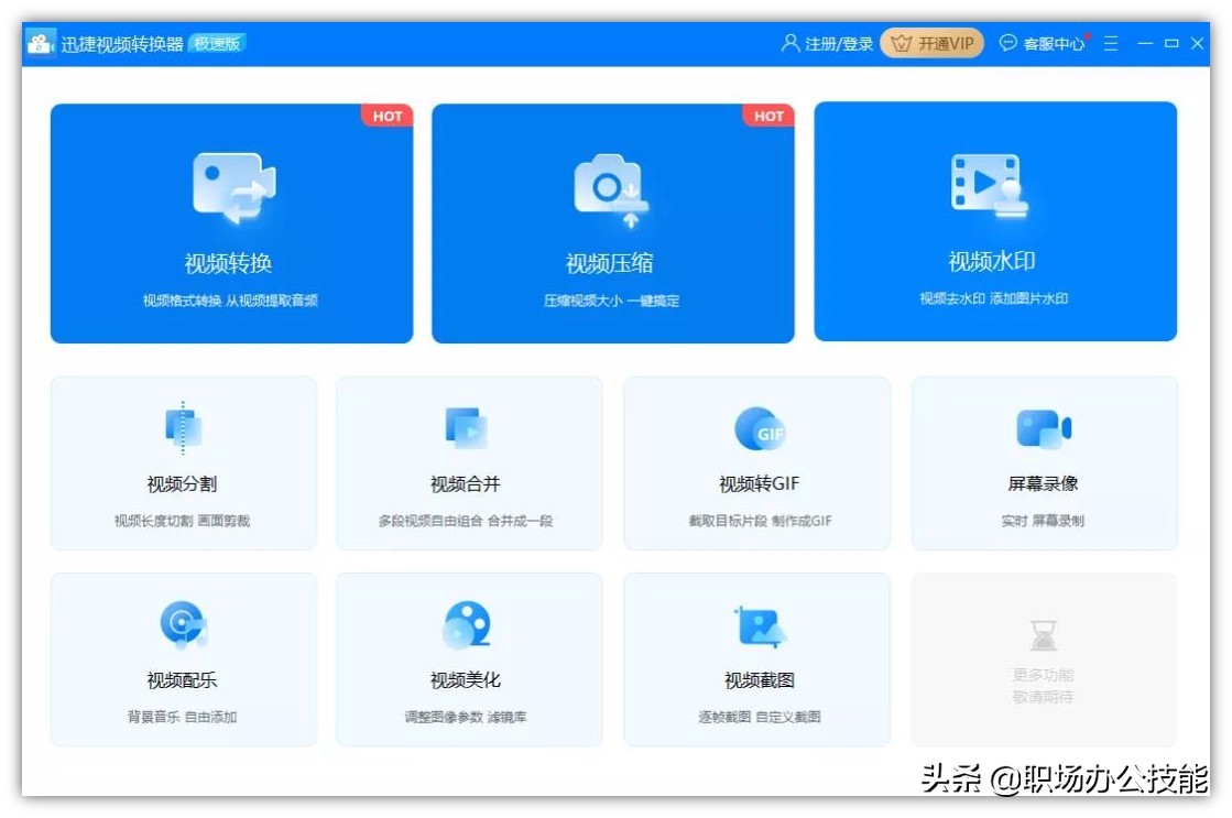 电脑必备软件_Windows高效工具推荐_软件注册表有什么用