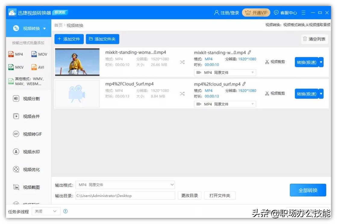 Windows高效工具推荐_电脑必备软件_软件注册表有什么用