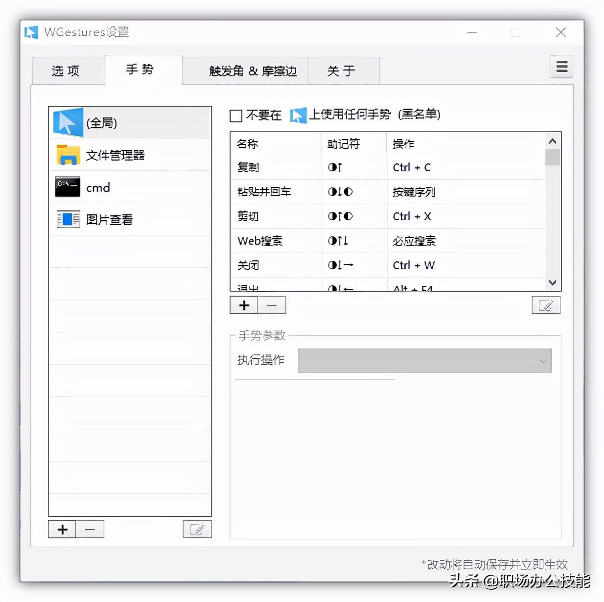 电脑必备软件_软件注册表有什么用_Windows高效工具推荐