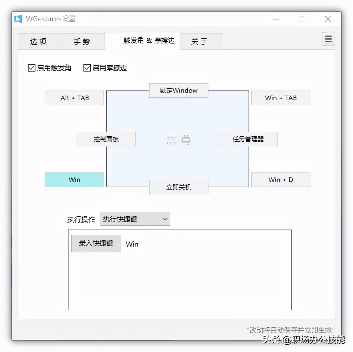 Windows高效工具推荐_软件注册表有什么用_电脑必备软件