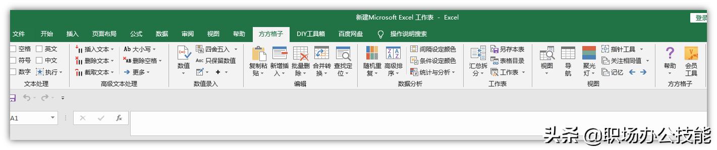 Windows高效工具推荐_电脑必备软件_软件注册表有什么用