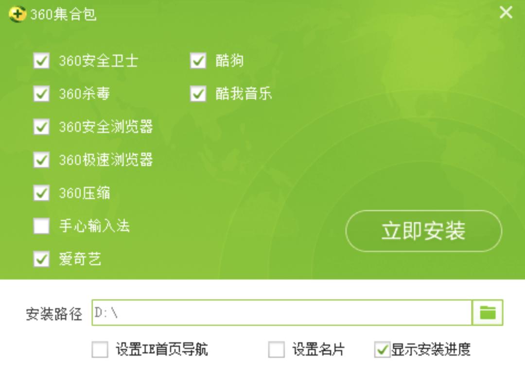 DoH安全防劫持功能评测_360浏览器怎么不能用了吗_360安全浏览器VIP会员收费