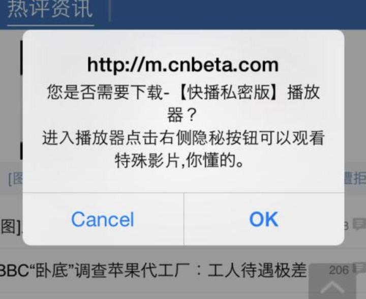 360浏览器怎么不能用了吗_DoH安全防劫持功能评测_360安全浏览器VIP会员收费