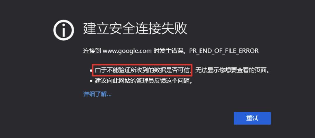 360浏览器怎么不能用了吗_360安全浏览器VIP会员收费_DoH安全防劫持功能评测