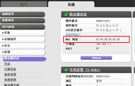 无线路由器没有ip地址_无线中继设置_路由器中继配置