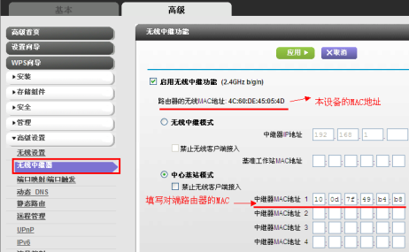 路由器中继配置_无线中继设置_无线路由器没有ip地址