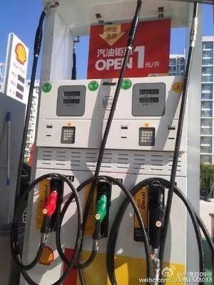 淘宝中石油7.3折加油卡_中石油加油卡优惠_中石化加油卡对比