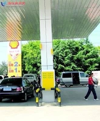 淘宝中石油7.3折加油卡_中石油加油卡优惠_中石化加油卡对比