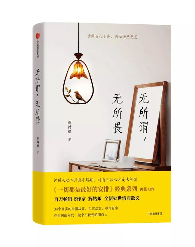 为爱付出不牺牲_爱情中的底线_真爱趁现在百度云链接