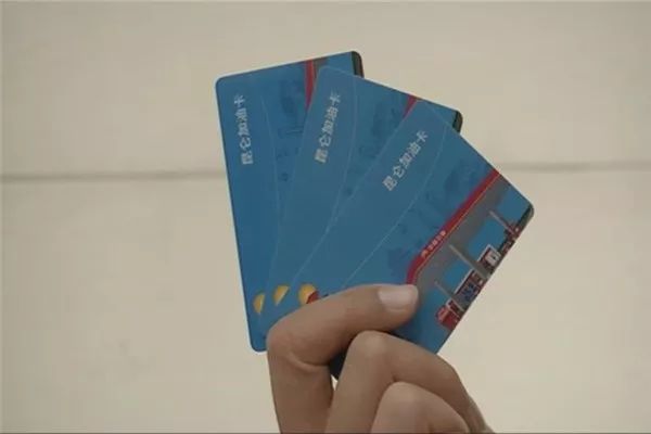 淘宝中石油7.3折加油卡_投资公司跑路_充值油卡返现骗局