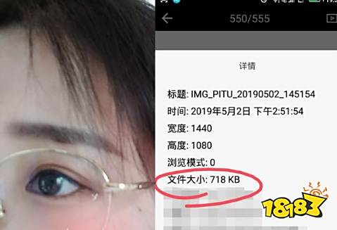 qq空间查看照片代码_QQ空间照片变模糊原因_QQ空间照片上传压缩分析