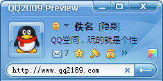 QQ空间免费代码_qq空间查看照片代码_QQ空间代码使用教程