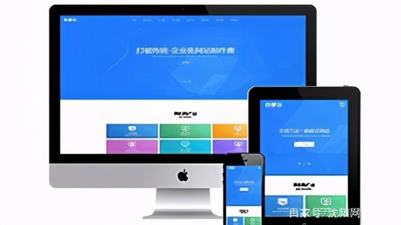 自适应网站设计_响应式网站建设_什么是响应式网页