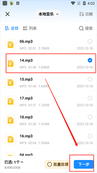 格式工厂最新版下载_格式工厂视频转换mp3_格式工厂视频转换软件