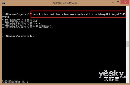 360免费wifi无法连接到网络_笔记本共享WiFi热点_360随身WiFi