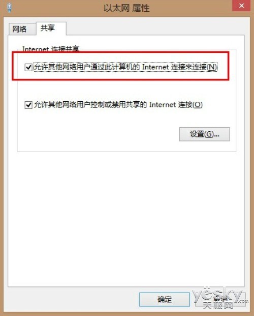 360免费wifi无法连接到网络_笔记本共享WiFi热点_360随身WiFi