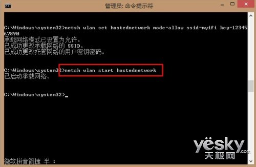 360随身WiFi_笔记本共享WiFi热点_360免费wifi无法连接到网络
